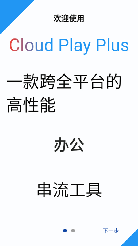 app°(Զ̴)
