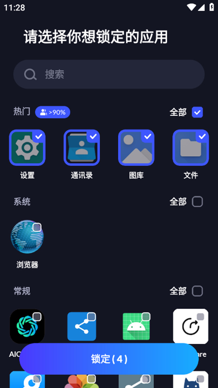 App LockӦapp׿