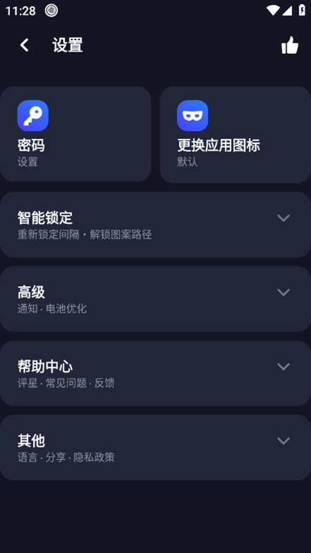 App LockӦapp׿