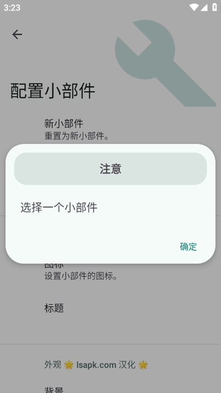 Popup Widget°