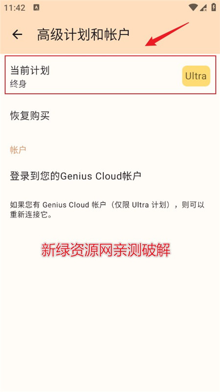 Genius Scan Enterpriseɨ߼Ա
