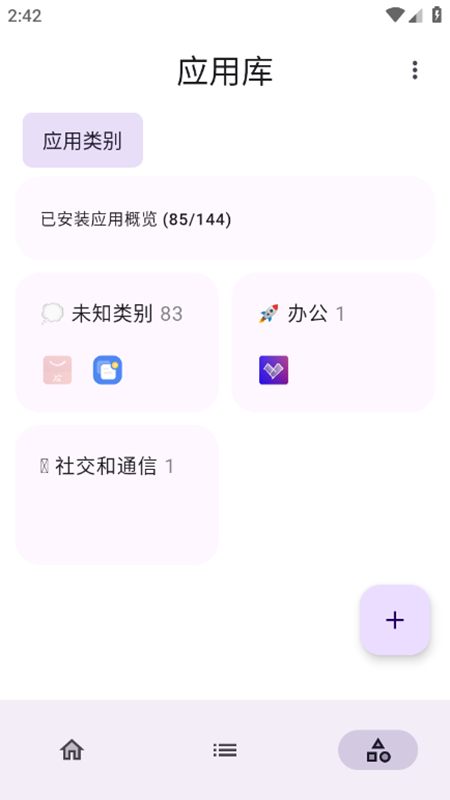 Boundo Meta°氲װ