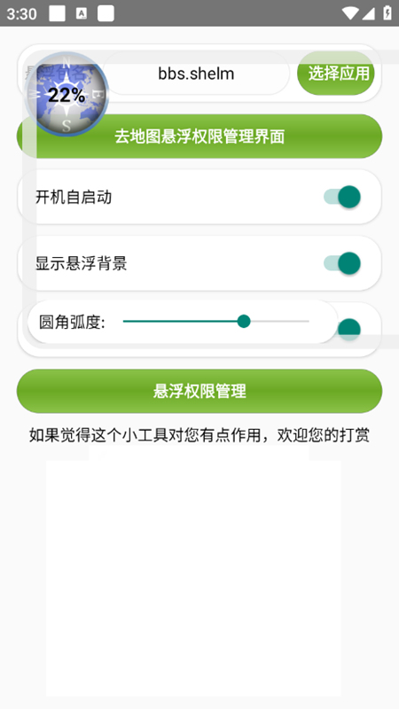 ͼߵapp°
