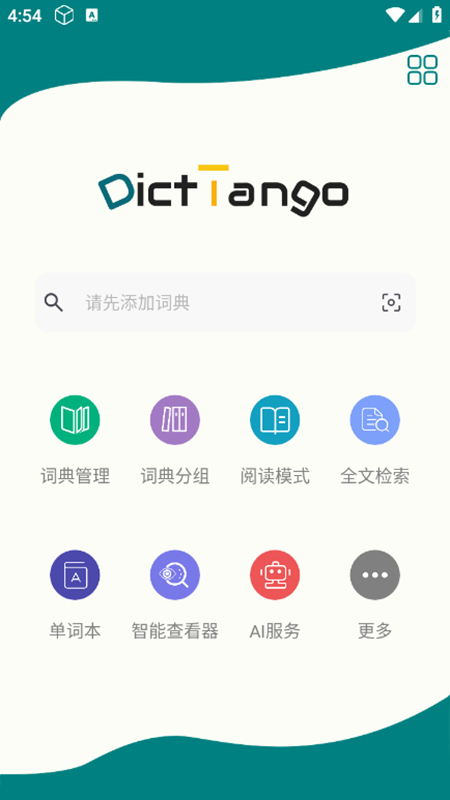 DictTangoʵapp°