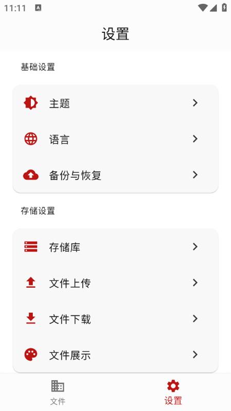 app׿