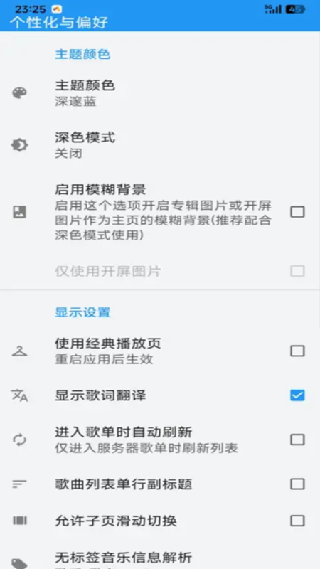 BrownMusic app׿