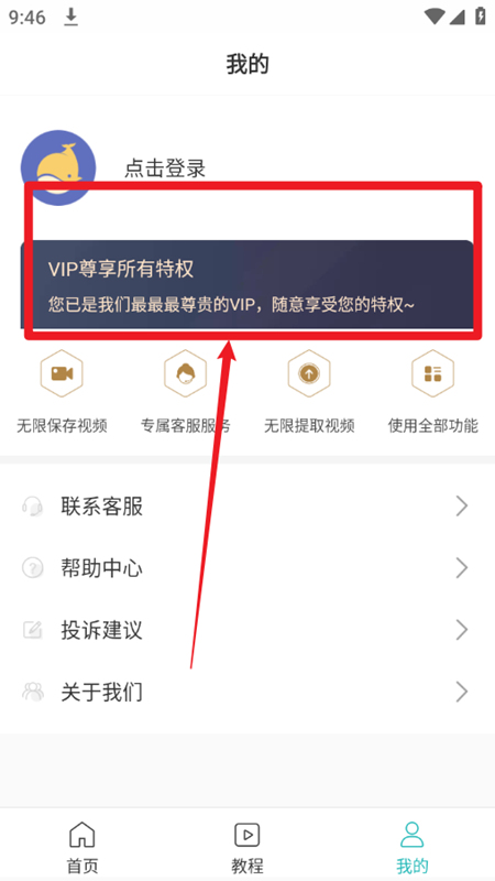 һȥˮӡapp