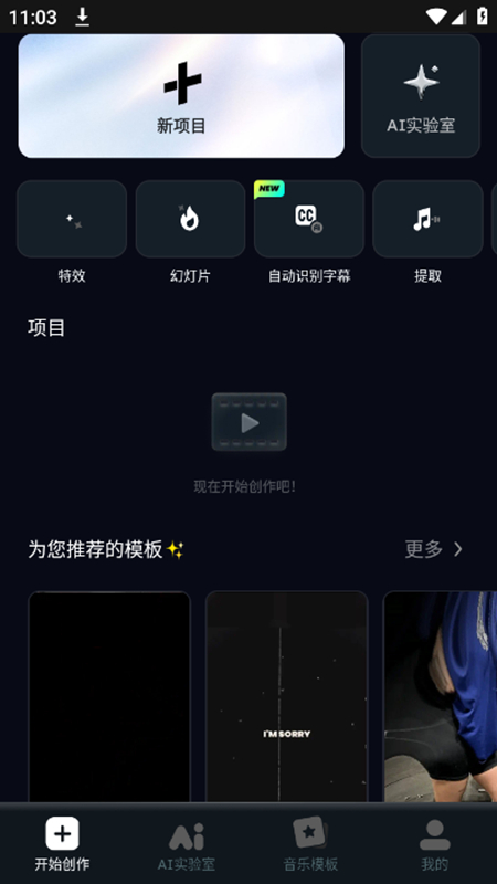 Vidmaapp߼(ӳƽapp)