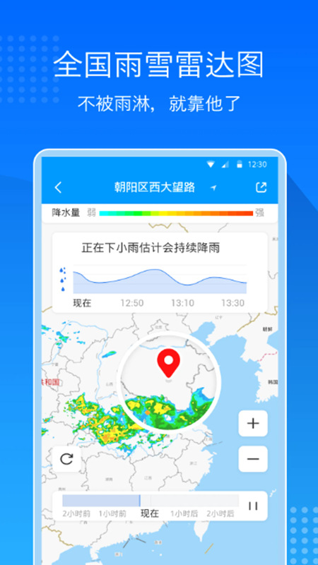Ԥͨapp°