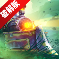 Train of Hopeгʯƽ