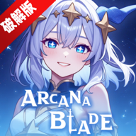 Arcana Blade֮ò˵ƽ