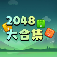 2048ϼϷٷ