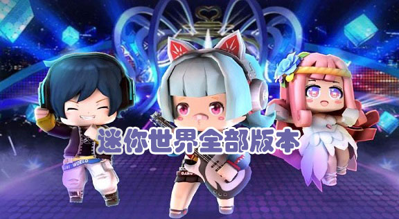 ȫ汾
