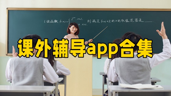 ⸨app