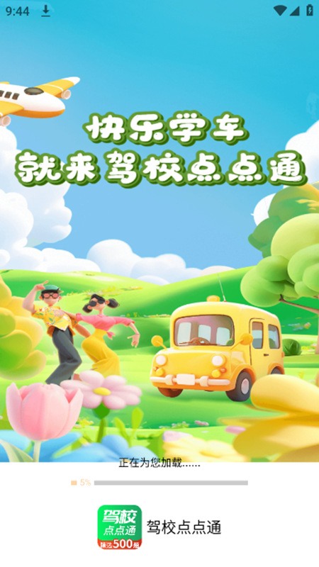 Уͨapp޹