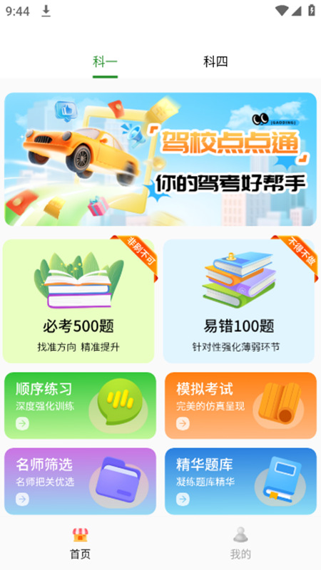 Уͨapp޹