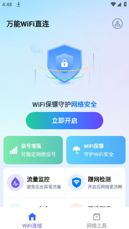 WiFiֱappѰ