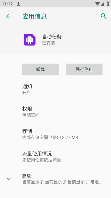 Զappֻ°