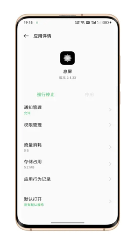 oppoϢapkȡ氲װ