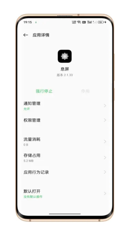 oppoϢapkȡ氲װ