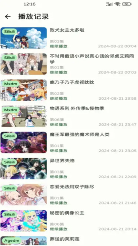 Animiusapp׿