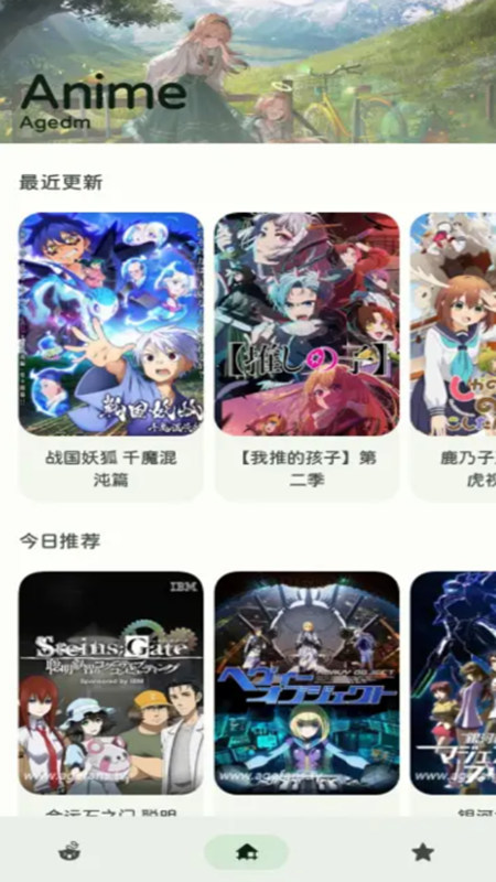 Animiusapp׿