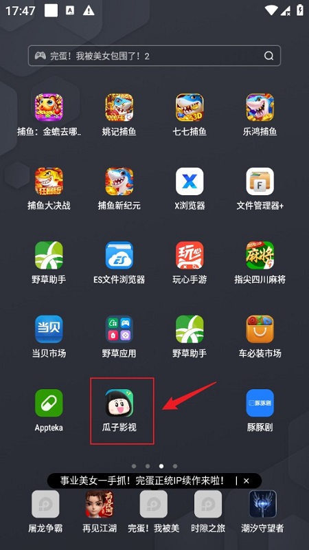 ӰͶapp