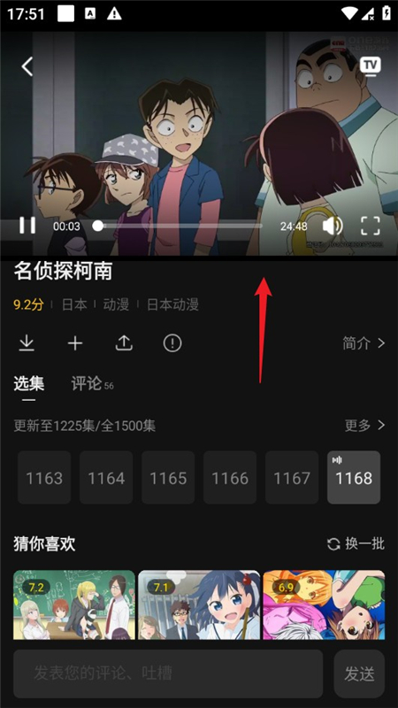 ӰͶapp
