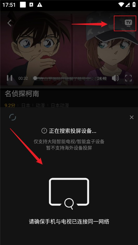 ӰͶapp