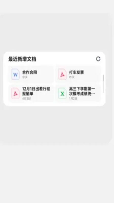 New fileļapp°