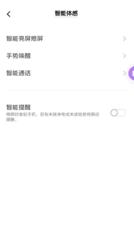 app°汾