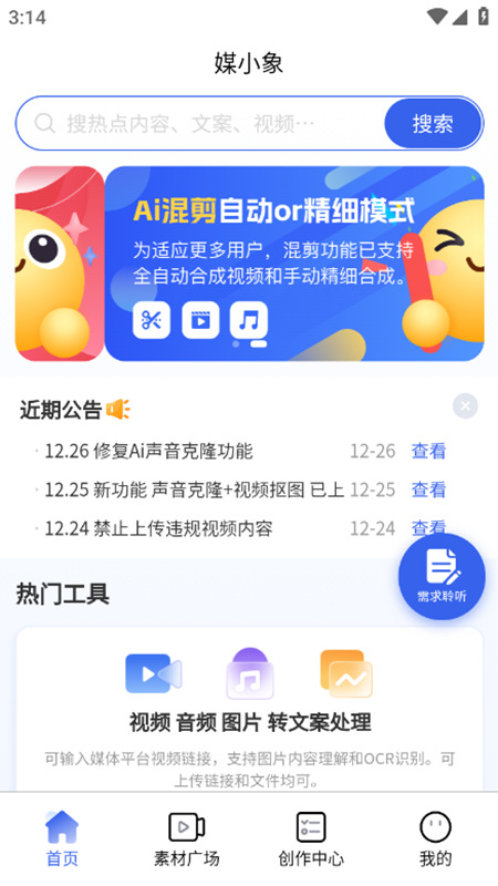 ýСappٷ