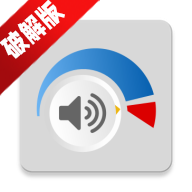 Speaker Boost音量增强器高级解锁版