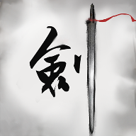 倾城一剑手游官方正版