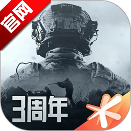 暗区突围官方正版手游