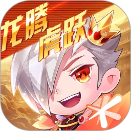 天天酷跑正版手游安装包v1.0.131.0官方更新版