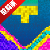 Sand Blast喷砂游戏无限宝石破解版
