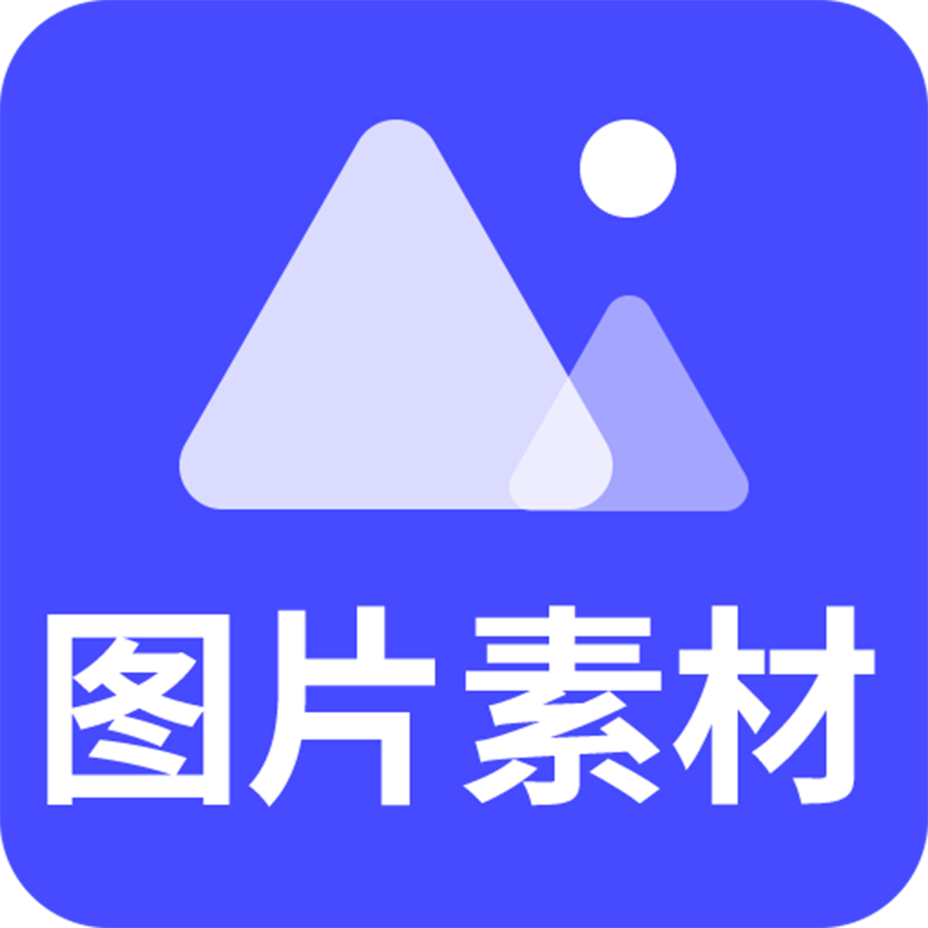 ͼƬز֮app°