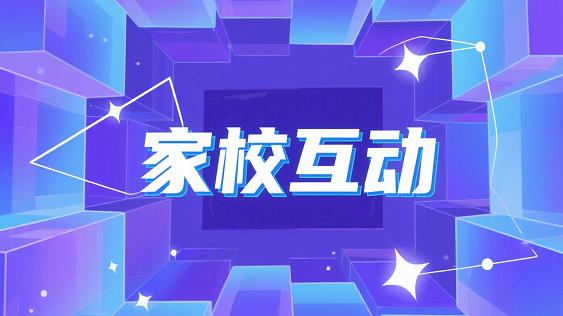 У