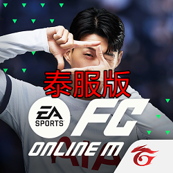 FC̩°(FC Online M)