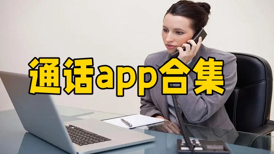 ͨapp