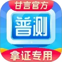ͨˮƽԸ(ͨapp)v2.1.9ٷ°