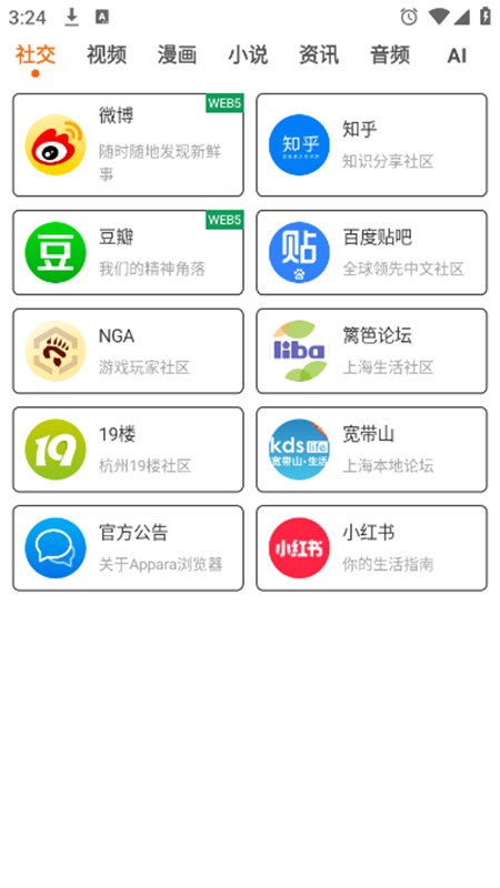 Apparaapp׿