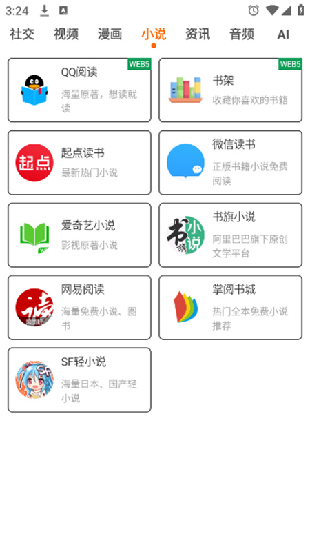 Apparaapp׿