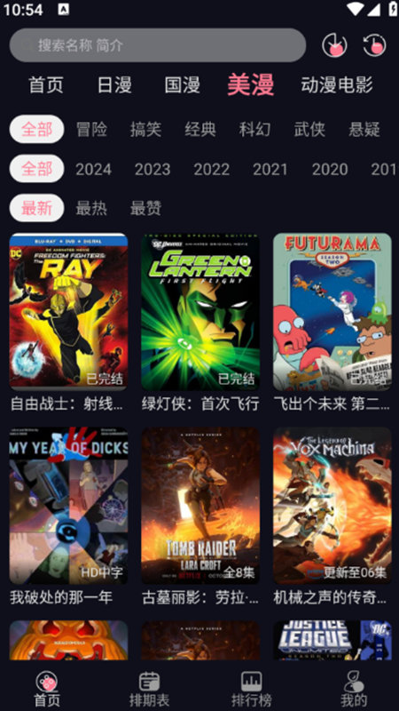 app°