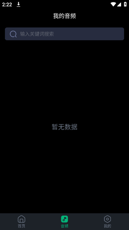 app߼