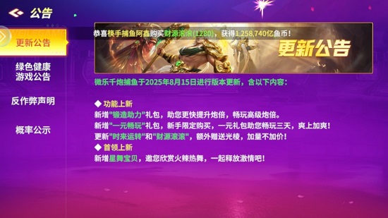 ΢ֲǧڰٷ°apk