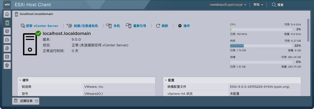 ESXi 9.0װ̳ esxi9.0װ
