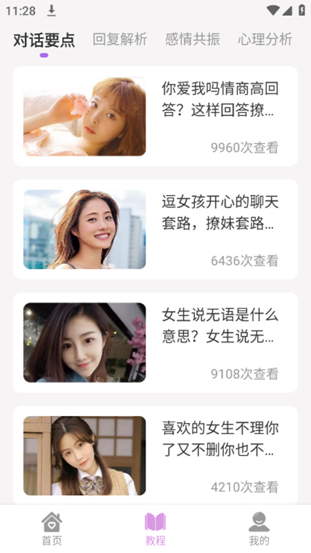 黰app׿