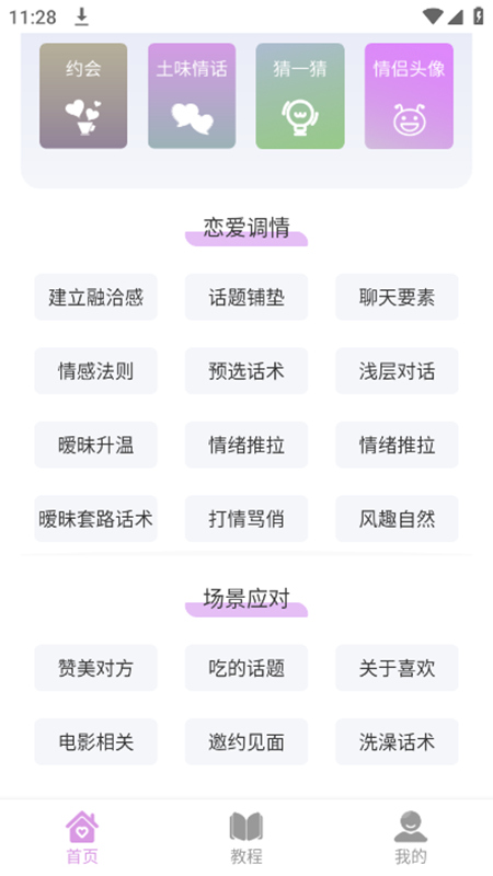 黰app׿
